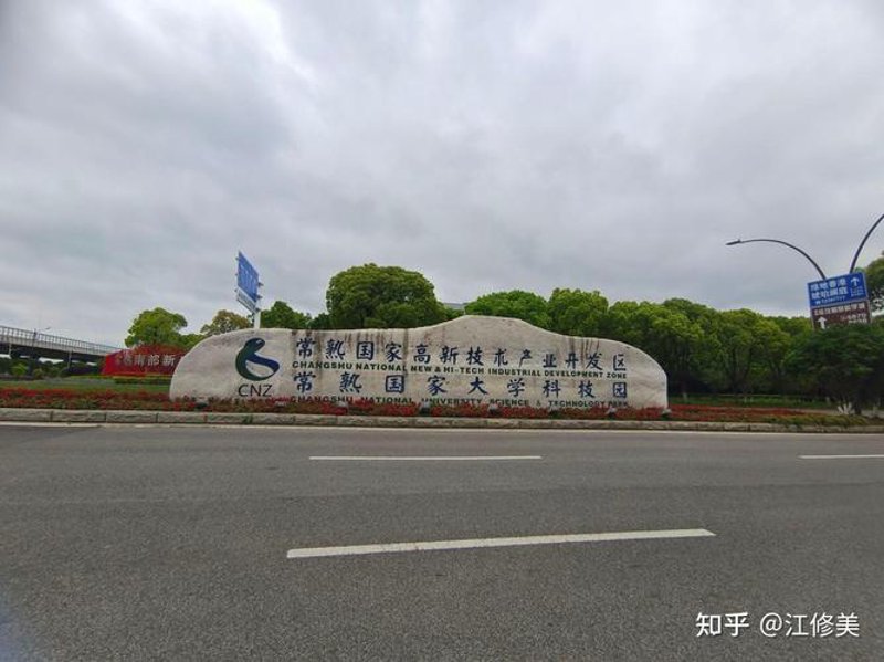 常熟软件开发