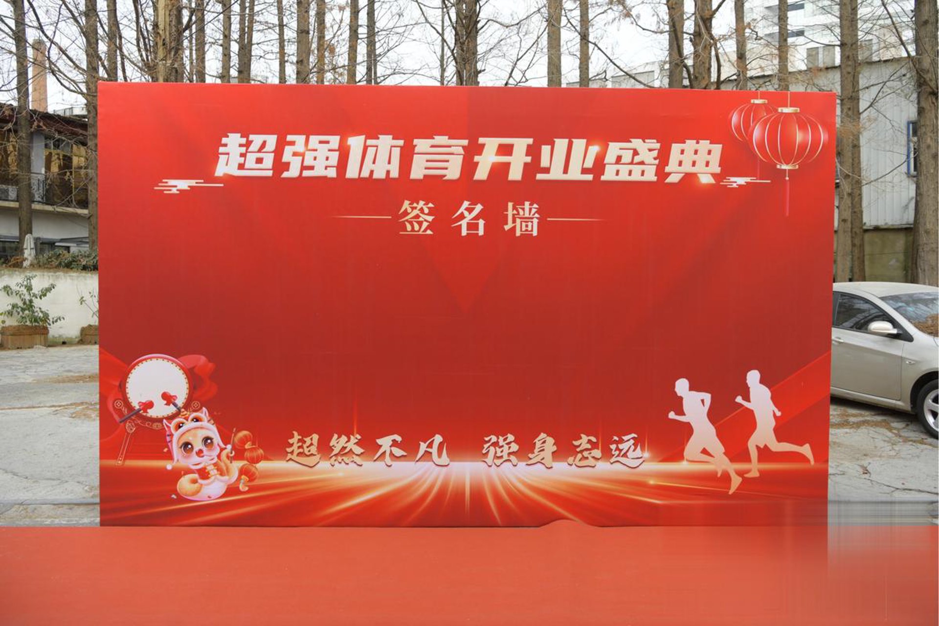 迅博科技