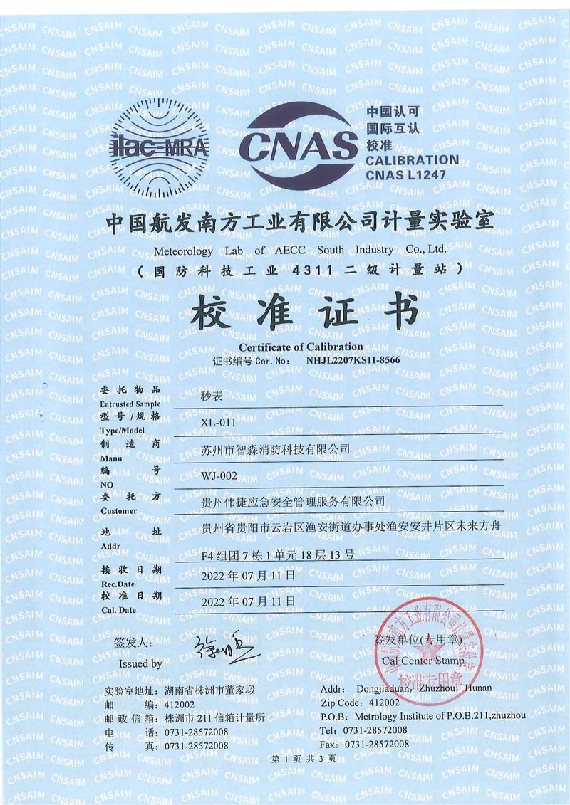 常熟软件开发：构建企业数字化转型的基石